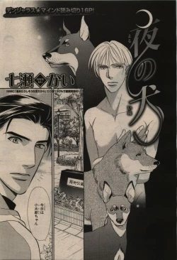 Page 415 of BE・BOY GOLD 2010-02