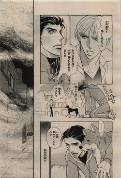 Page 419 of BE・BOY GOLD 2010-02