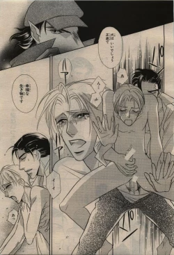 Page 429 of BE・BOY GOLD 2010-02