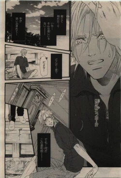 Page 42 of BE・BOY GOLD 2010-02