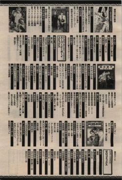 Page 443 of BE・BOY GOLD 2010-02