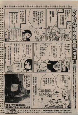 Page 56 of BE・BOY GOLD 2010-02