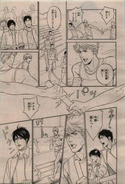 Page 61 of BE・BOY GOLD 2010-02