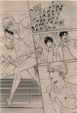 Page 64 of BE・BOY GOLD 2010-02