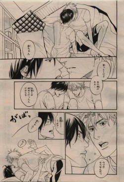 Page 67 of BE・BOY GOLD 2010-02