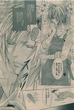 Page 93 of BE・BOY GOLD 2010-02