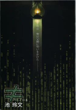 Page 9 of BE・BOY GOLD 2010-02