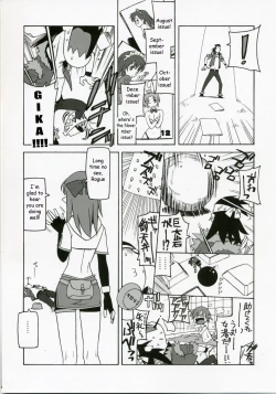 Page 3 of Shunkashuutou 10