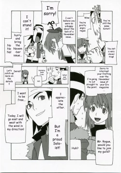Page 4 of Shunkashuutou 10