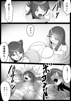 Page 10 of Fetishist Ch. 8