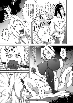 Page 30 of Inmanin Hinata