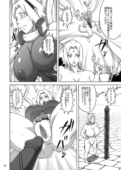 Page 33 of Inmanin Hinata