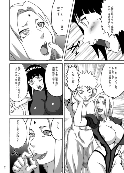 Page 3 of Inmanin Hinata