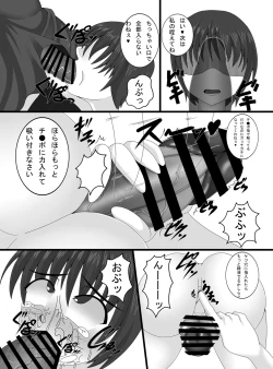 Page 6 of Toshokan no Oshigoto