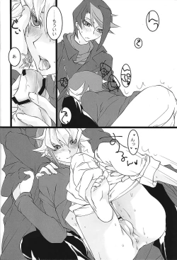 Page 11 of Reiji-san ga Chinchin de Nekashituke Rareru