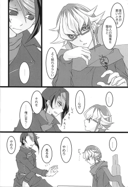 Page 3 of Reiji-san ga Chinchin de Nekashituke Rareru