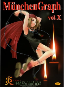 Page 1 of MünchenGraph Vol. X