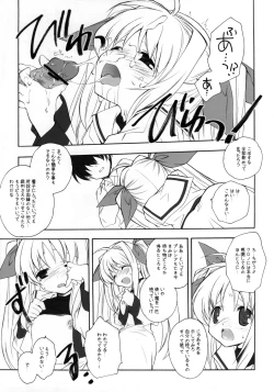 Page 4 of Citron Ribbon 24