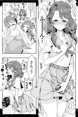 Page 47 of hamham fanbox tropical rouge and healin good mangas