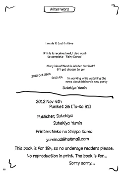 Page 15 of Suitekiya_SuitekiminKennai_Mating_Scandal_1_Einclad_2_Fairy_Dance_SAO_The_Complete_Sword_Art_Online