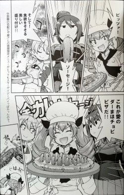 Page 28 of Darjeeling ni Anchovy o Soete Gyutto Shibatta Kusuguri Juunan Yokubari Set