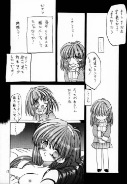 Page 16 of DokiDoki Memorial The Fifth Anniversary