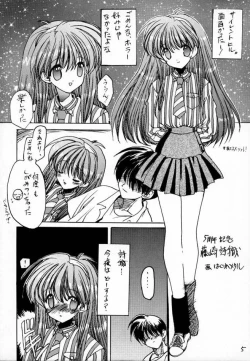 Page 4 of DokiDoki Memorial The Fifth Anniversary