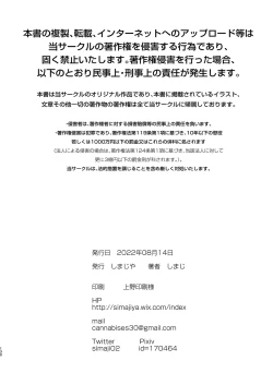 Page 130 of Elly of Completechan Series Soushuuhen-