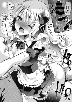 Page 79 of Elly of Completechan Series Soushuuhen-