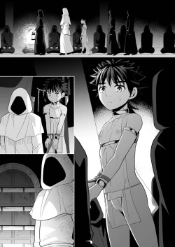 Page 9 of Jakyou no Shokushu, Jutai no Gi + Honpengo Hosoku