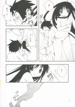 Page 21 of DOLL07:LITTLE GOOD-BYE