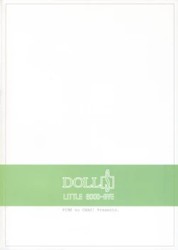 Page 46 of DOLL07:LITTLE GOOD-BYE