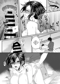 Page 19 of Naki Ani no Yome | My Brother's Widow!