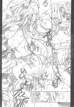 Page 20 of Glorious Anthem