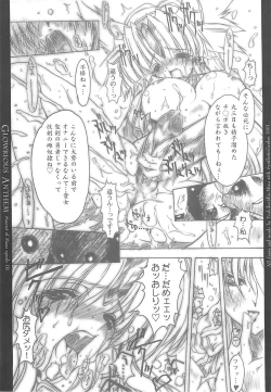 Page 21 of Glorious Anthem