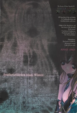 Page 2 of Glorious Anthem