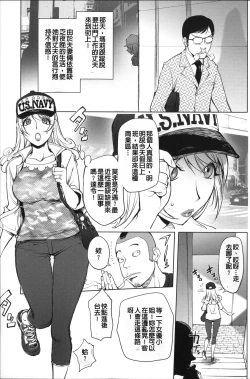 Page 65 of Aisai Senshi Mighty Wife 1-14th