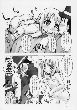 Page 7 of TAKE MY HEART