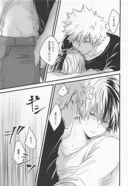 Page 12 of 50°C ~ 55°C