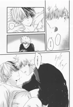 Page 24 of 50°C ~ 55°C