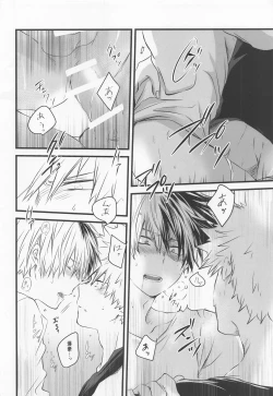 Page 25 of 50°C ~ 55°C