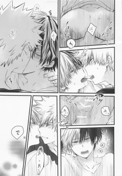 Page 26 of 50°C ~ 55°C