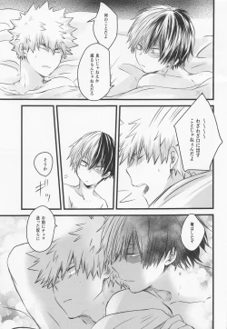 Page 28 of 50°C ~ 55°C