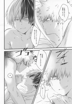 Page 29 of 50°C ~ 55°C