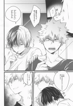 Page 31 of 50°C ~ 55°C