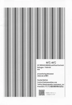 Page 33 of 50°C ~ 55°C