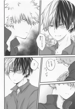 Page 7 of 50°C ~ 55°C