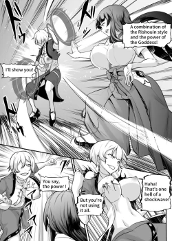 Page 2 of Fight Garden Of Goddess