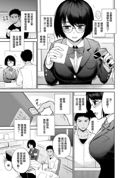 Page 4 of Bookmark. Maso Tosho Iin Choukyou