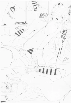 Page 14 of Formi Bon